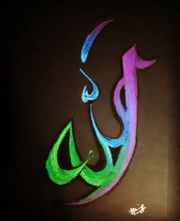Drawing titled "Allah" by Faiza Tariq, Original Artwork, Pastel