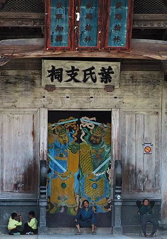 Photography titled "ancestral hall of Y…" by Man Fa, Original Artwork
