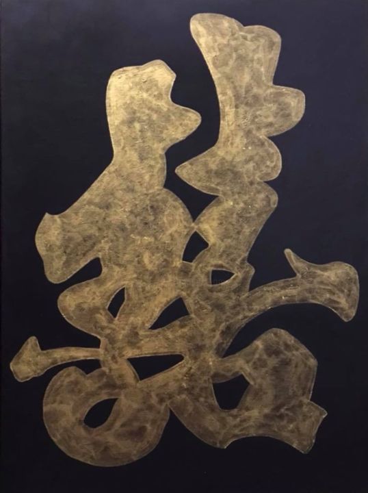 Pintura titulada "simbolo Chino de la…" por Fernando Castro, Obra de arte original