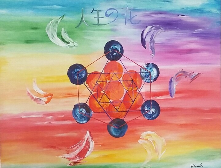 Peinture intitulée "19-Fleur-de-vie.jpg" par Françoise Gueur, Œuvre d'art originale, Acrylique