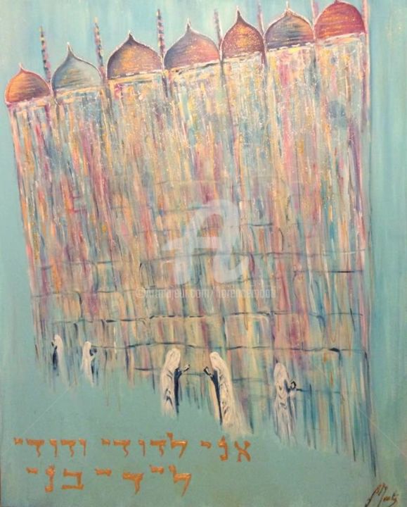 Painting titled "Jérusalem" by Florencegm, Original Artwork