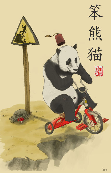 Arts numériques intitulée "panda.jpg" par Fon Leung, Œuvre d'art originale, Peinture numérique