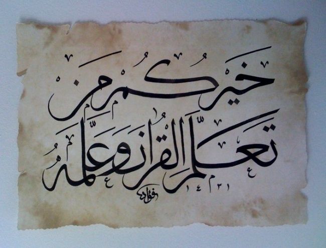 Dessin intitulée "Le meilleur d'entre…" par Fouad Ea, Œuvre d'art originale,
