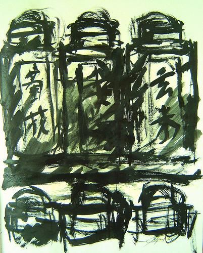 Painting titled "Tea Canisters" by Evar Rafael, Original Art,