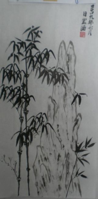 Painting titled "竹子-Bamboo" by Hong Ri Hong Fung Nyit Fen, Original Artwork