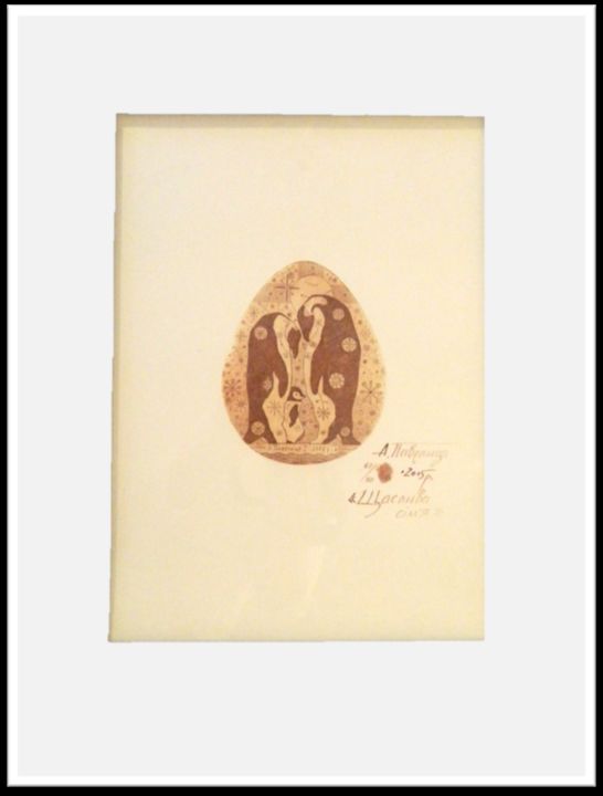 Gravures & estampes intitulée "Счастливая семья.png" par Masha Sol, Œuvre d'art originale, Lithographie
