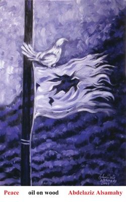 Painting titled "peace" by Abdelaziz Alsamahy, Original Art,