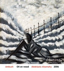 Painting titled "Ambush" by Abdelaziz Alsamahy, Original Art,