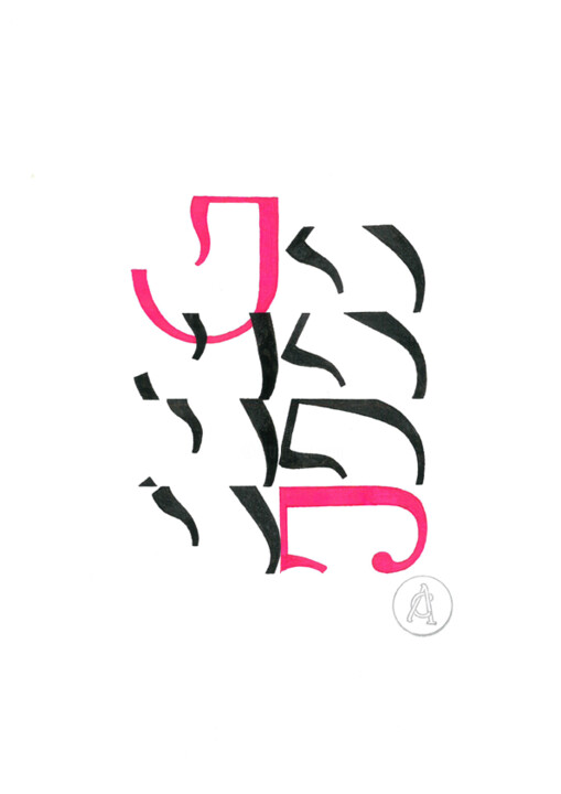 Tekening getiteld "TYPE-J" door Generous Rose, Origineel Kunstwerk, Inkt