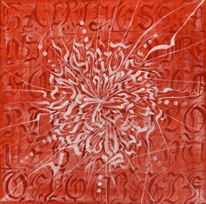 Pintura titulada "Mind introspection" por Gianni Piermatteo, Obra de arte original, Acrílico Montado en Bastidor de camilla…