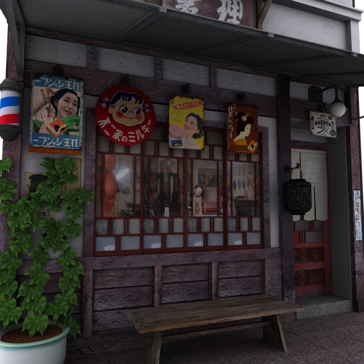 Digital Arts titled "Barber Shop" by Marianne Veirard, Original Artwork, 3D Modeling