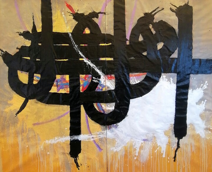 Pittura intitolato "Without title 20" da Omar Gourane, Opera d'arte originale, Acrilico