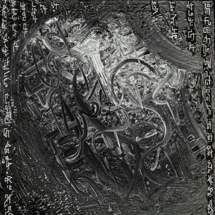Картина под названием "Зарождение сверхнов…" - Grinmosk, Подлинное произведение искусства, Акрил Установлен на Деревянная ра…