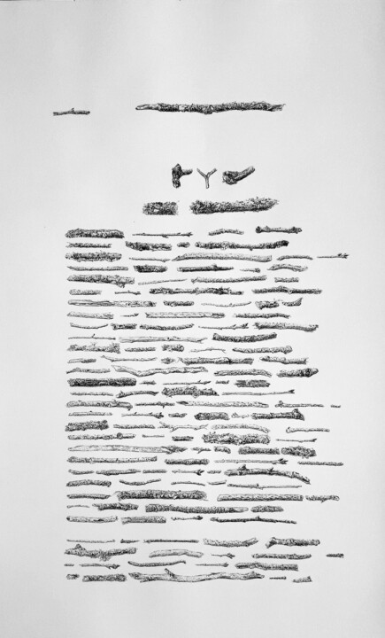 Tekening getiteld "Correspondance 2" door Guillaume Querré, Origineel Kunstwerk, Grafiet Gemonteerd op Frame voor houten bra…