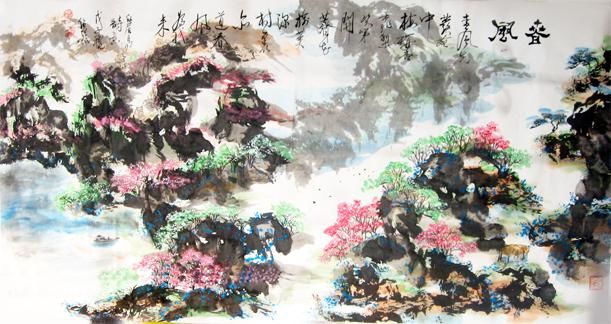 Painting titled "Chinese landscape p…" by Shaohua Gu, Original Artwork