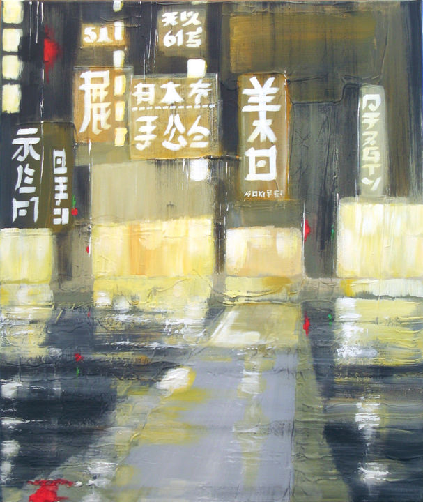 Pintura titulada "Tokyo, ruelles de C…" por Guy Terrier, Obra de arte original, Acrílico