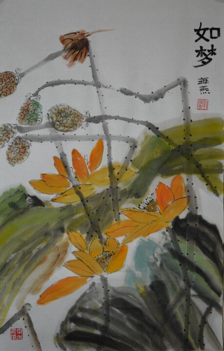Рисунок под названием "海燕绘画作品"如梦"" - 海燕 刘, Подлинное произведение искусства, Чернила