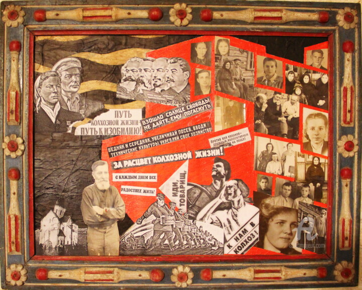 Collages intitolato "Untitled." da Hakaro, Opera d'arte originale, Collages
