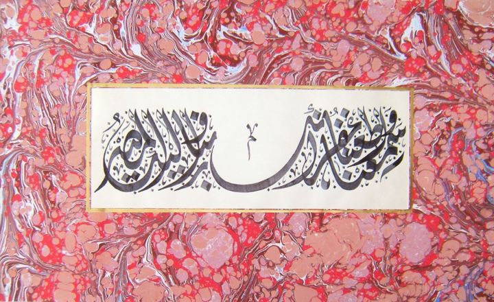 Pittura intitolato "Celi divani "Semi'n…" da Halis Ayan Ebru Hat, Opera d'arte originale, Calligrafia araba