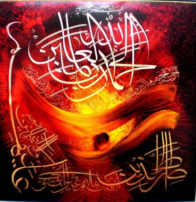 Painting titled "Calligraphy" by Hamid Nasir, Original Artwork