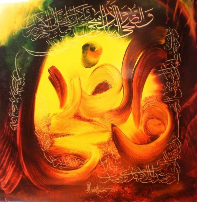 Peinture intitulée "Calligraphy" par Hamid Nasir, Œuvre d'art originale