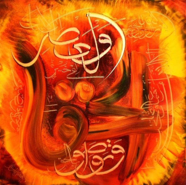 "Calligraphy" başlıklı Tablo Hamid Nasir tarafından, Orijinal sanat