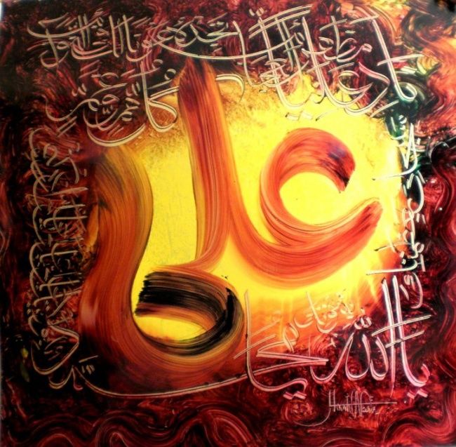 Malarstwo zatytułowany „Calligraphy” autorstwa Hamid Nasir, Oryginalna praca