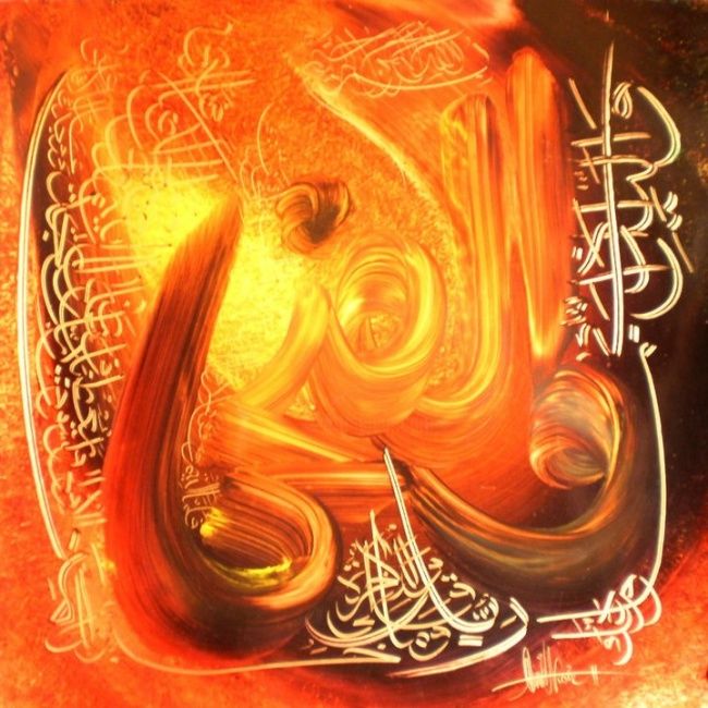 Painting titled "Calligraphy" by Hamid Nasir, Original Artwork
