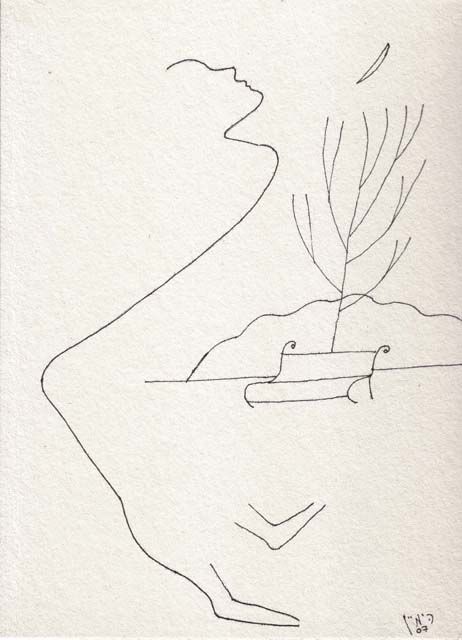 Рисунок под названием "Небольшое воспарени…" - Moshe Hemain, Подлинное произведение искусства