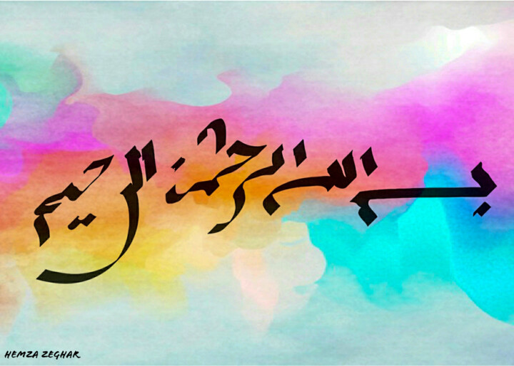 Drawing titled "Arabic Calligraphy" by Hemza Zeghar, Original Artwork, Digital Painting