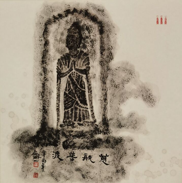 绘画 标题为“中国画-拓印系列” 由Heping Wang, 原创艺术品, 墨