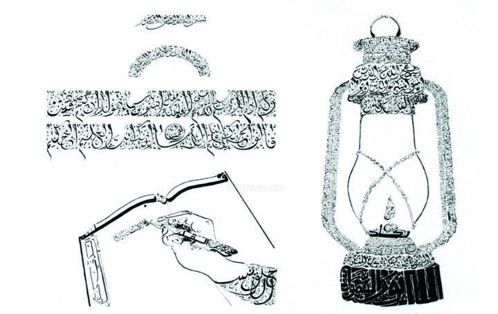 Drawing titled "ARABIC CALLIGRAPHY2" by Abdul Fathah Thankayathil, Original Artwork, Arabic Calligraphy
