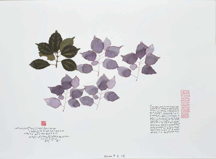 Colagens intitulada "Falling Leaves 086…" por Hiran Mitra, Obras de arte originais