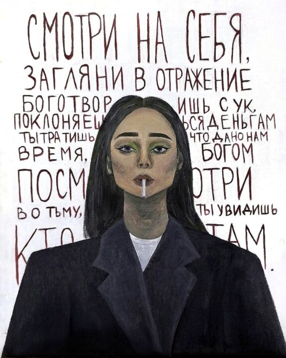 Painting titled "Жанна. Исход" by Hivernada, Original Artwork, Gouache