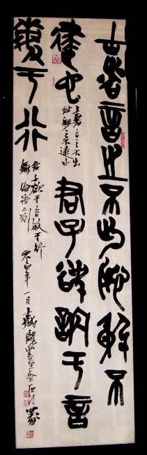 Pittura intitolato "大篆　论语" da Peng Qing Qin Hk Pang, Opera d'arte originale, Calligrafia Cinese
