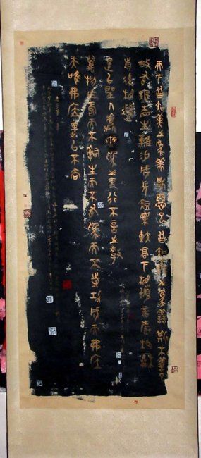 Painting titled "老子系列2" by Peng Qing Qin Hk Pang, Original Artwork, Chinese Calligraphy