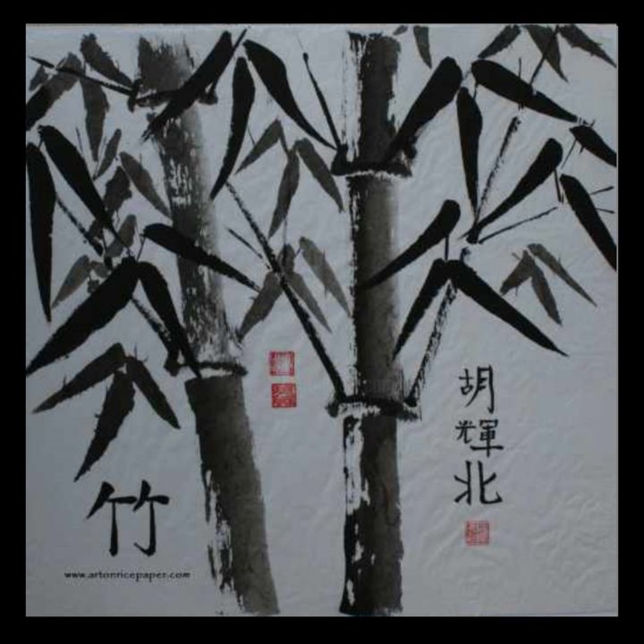 Malerei mit dem Titel "Zhu (Bambus)" von H. Ruf, Original-Kunstwerk, Tinte