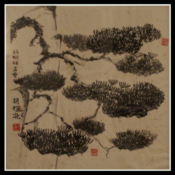 Malerei mit dem Titel "pinie5.jpg" von H. Ruf, Original-Kunstwerk, Chinesische Kalligraphie