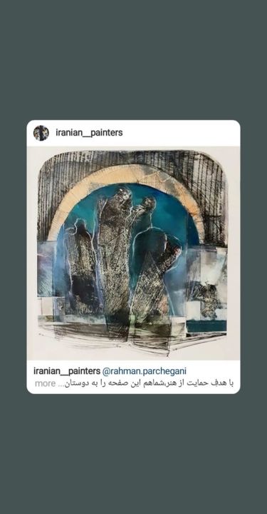 Pittura intitolato "Paint" da Rahman, Opera d'arte originale, Collages