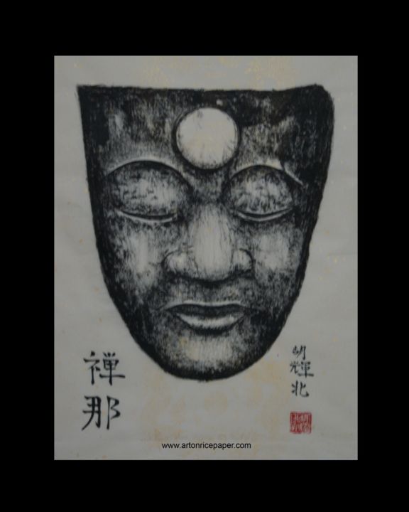 Peinture intitulée "Buddha Ueno Parc.jpg" par Hu Hei Bei, Œuvre d'art originale, Encre