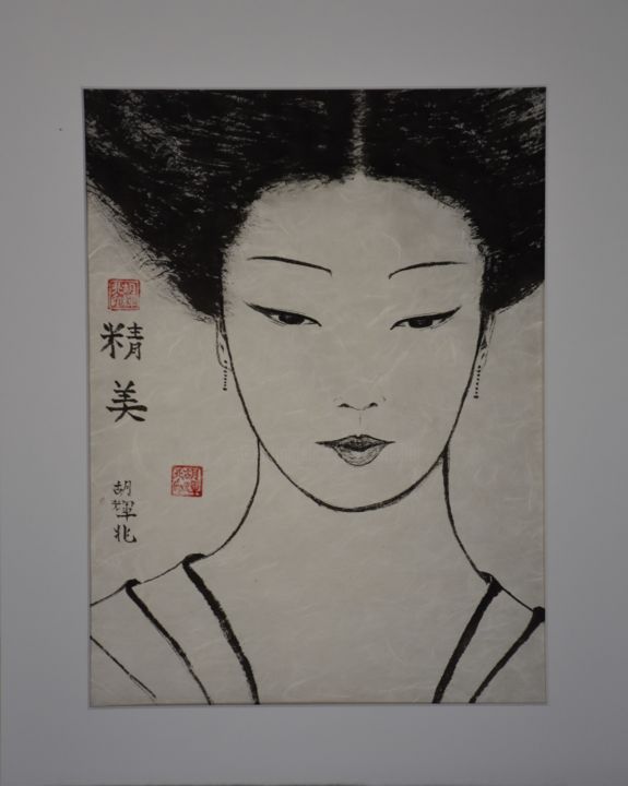 Malerei mit dem Titel "Young Chinese 6 (Qi…" von Hu Hei Bei, Original-Kunstwerk, Tinte