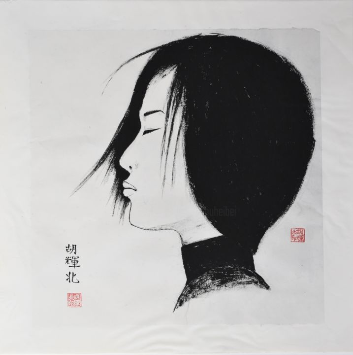 Malerei mit dem Titel "Young Chinese 8 (Qi…" von Hu Hei Bei, Original-Kunstwerk, Tinte