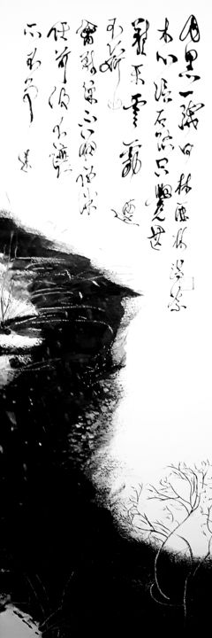 Pittura intitolato "Une ligne blanche q…" da Hysao Takagi, Opera d'arte originale, Inchiostro