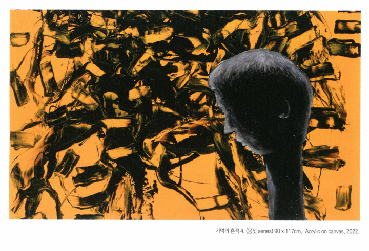 "Traces of Memory" başlıklı Tablo Hyun Ho Seo tarafından, Orijinal sanat, Akrilik