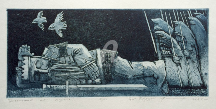 Printmaking titled "Le Roi dormant" by Igor Filippov, Original Artwork, Engraving