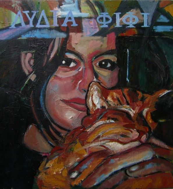 Peinture intitulée "Lydia and Fifi" par Ingrid Kluts, Œuvre d'art originale