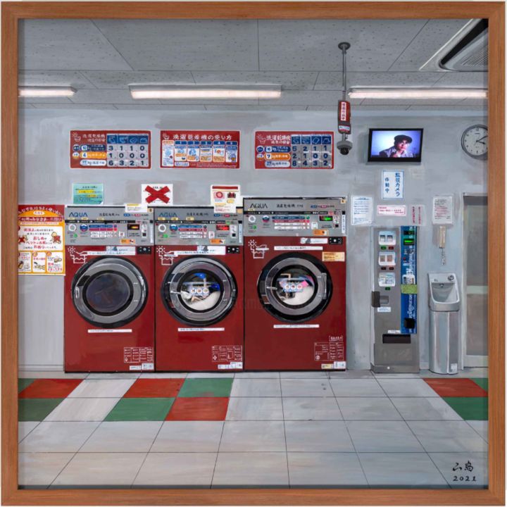 绘画 标题为“"Rascal Life Laundr…” 由Liu Dao (六岛) Art Collective, 原创艺术品, 丙烯酸树脂