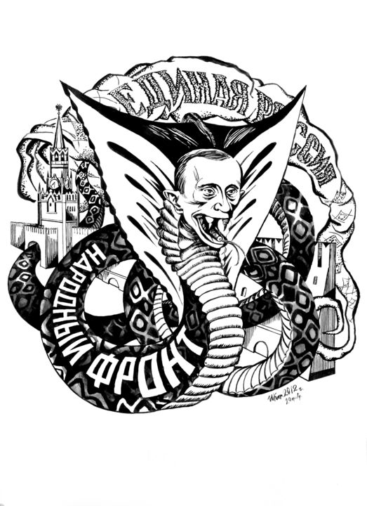 Картина под названием "Диктатура меняет ко…" - Иван Коретников, Подлинное произведение искусства, Масло