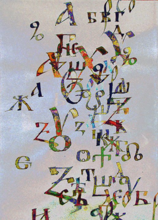 Dibujo titulada "Cyrilic&Glagolitza 2" por Ivsebastian, Obra de arte original, Otro