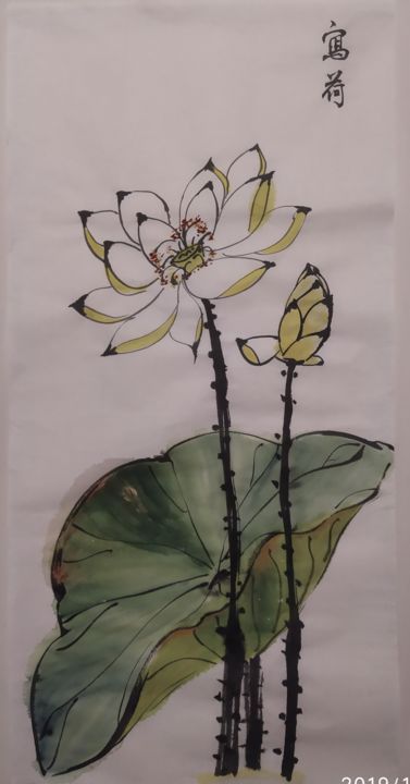 「寫荷 Lotus」というタイトルの絵画 Janny Huiによって, オリジナルのアートワーク, インク